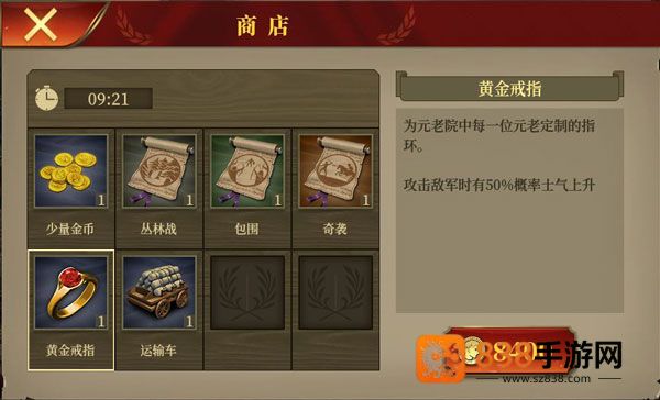 罗马帝国战争游戏下载(罗马与征服)