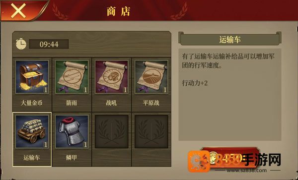 罗马帝国战争游戏下载(罗马与征服)