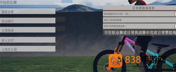 速降王者2025最新下载