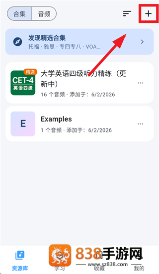 Echo Loop app