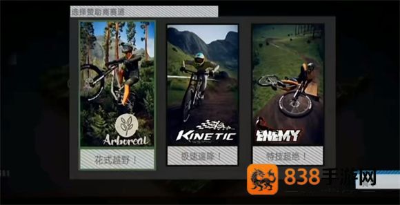 速降王者2025最新下载