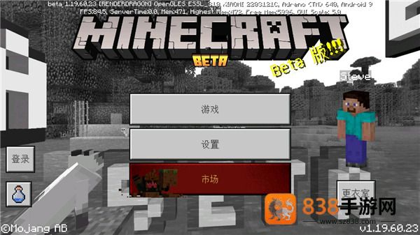 minecraft基岩版1.21