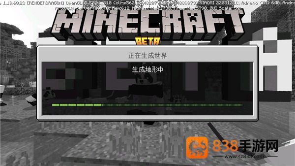 minecraft基岩版1.21