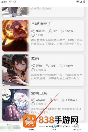 电子魅魔ai免费解锁版下载(千里AI)