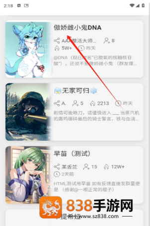 电子魅魔ai免费解锁版下载(千里AI)