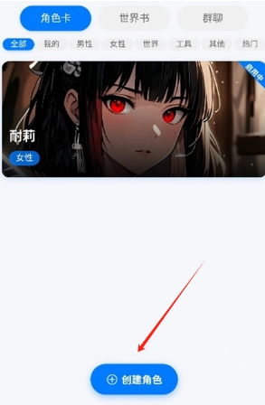 电子魅魔ai免费解锁版下载(千里AI)