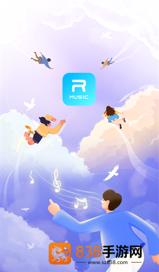 REMAX音频app