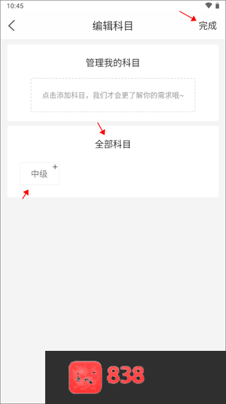 消防工程师快题库最新版本