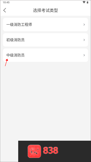 消防工程师快题库最新版本