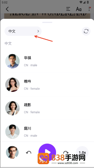 Readify中文版官方下载(悦读)