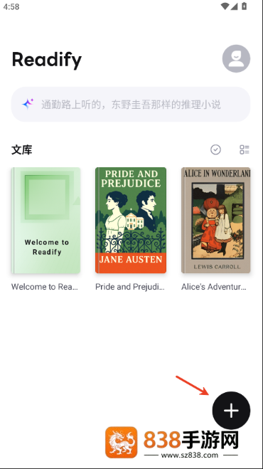 Readify中文版官方下载(悦读)