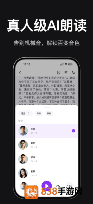 Readify中文版官方下载(悦读)