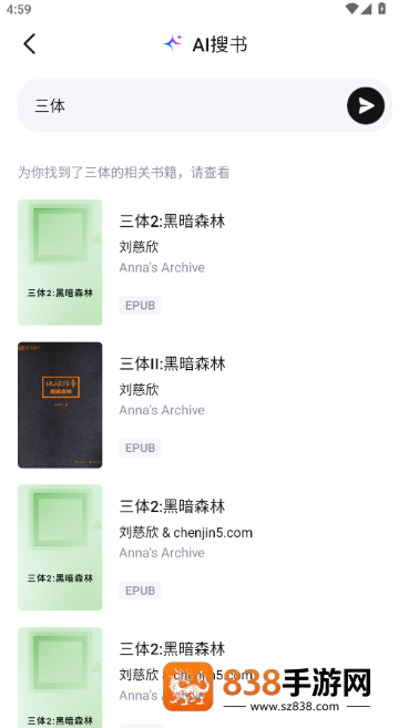 Readify中文版官方下载(悦读)