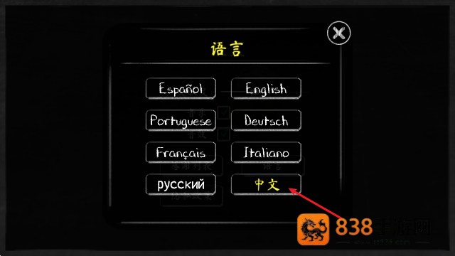 鬼修女2游戏