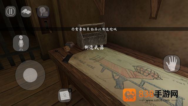 鬼修女2游戏