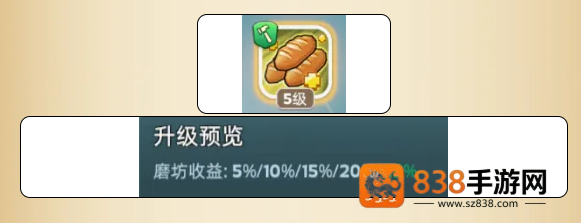 奔奔王国游戏官方下载