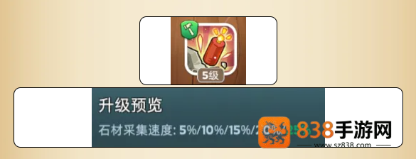 奔奔王国游戏官方下载