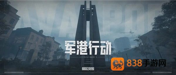 暗区突围国际服最新版(Arena Breakout)