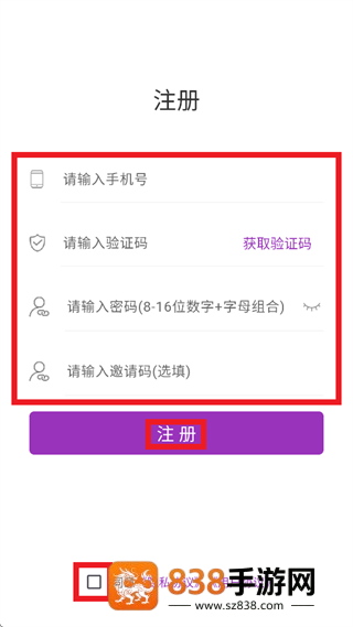 盼羚骑士app下载