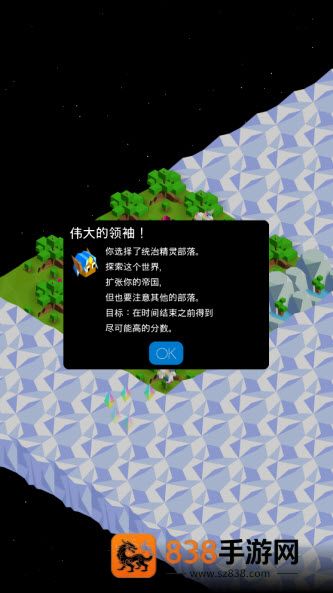 低模之战-古代文明之争汉化版