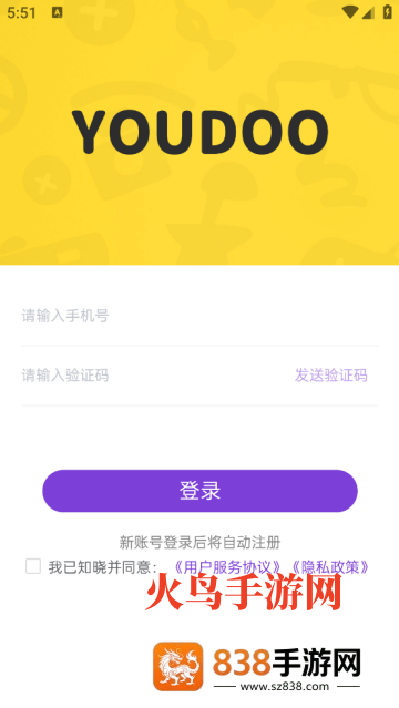 YouDoo最新版本