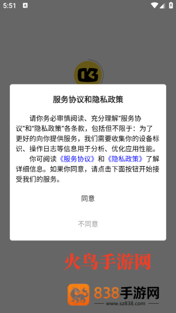 YouDoo最新版本