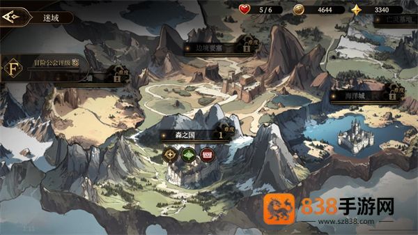 无畏之刃官方版