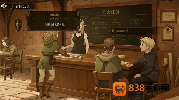 无畏之刃官方版