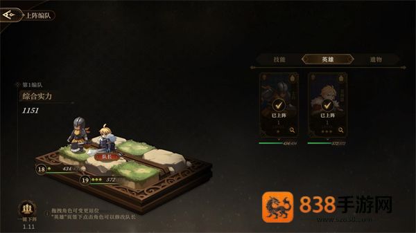 无畏之刃官方版