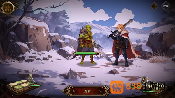 无畏之刃官方版
