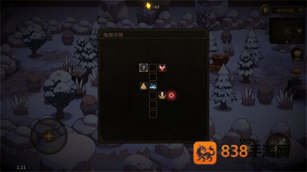 无畏之刃官方版