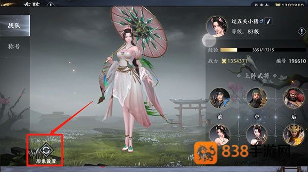 极无双2九游版