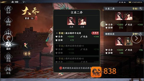 极无双2九游版