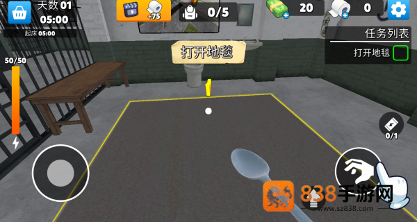 监狱冒险模拟游戏