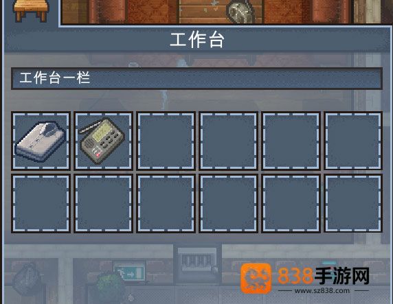 逃脱者2下载