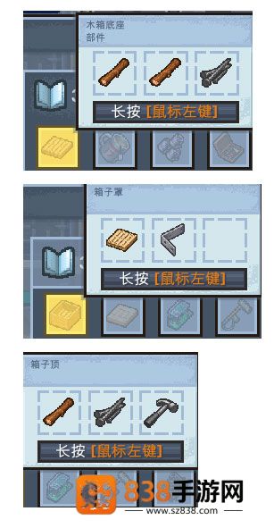 逃脱者2下载