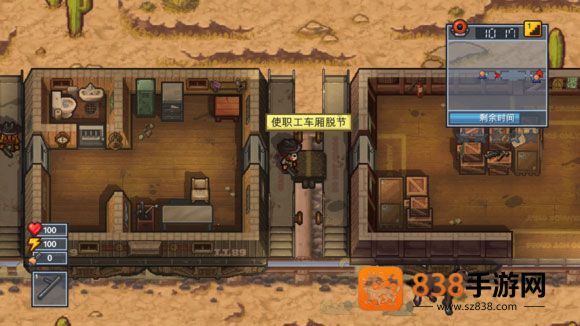 逃脱者2下载
