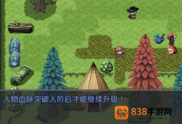 魔王的逆袭游戏