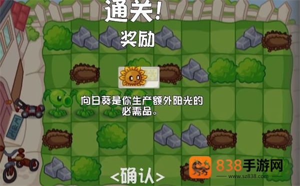 植物大战僵尸DN版下载安装手机(PVZ_Dn)