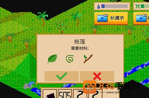 孤岛历险记游戏最新版
