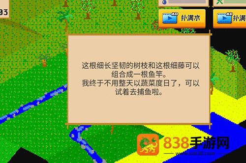 孤岛历险记游戏最新版