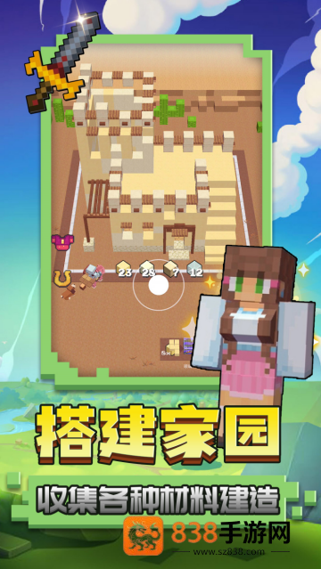 小黄来咯游戏