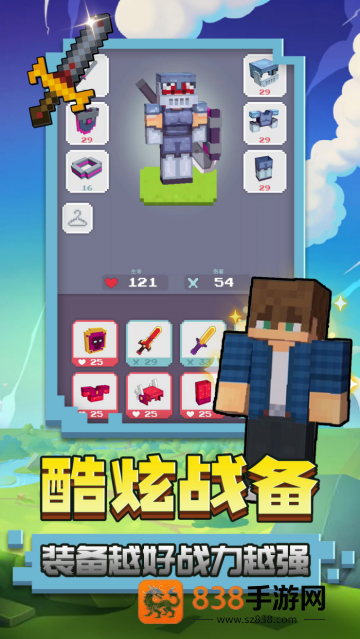 小黄来咯游戏