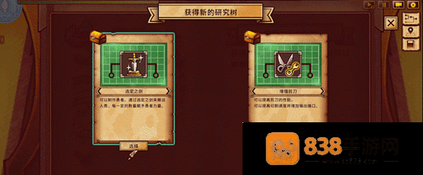 涂鸦英雄工厂手机版下载(塗鴉英雄)