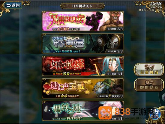 梦幻模拟战九游客户端