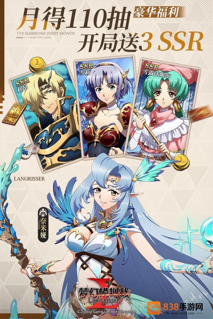 梦幻模拟战九游客户端