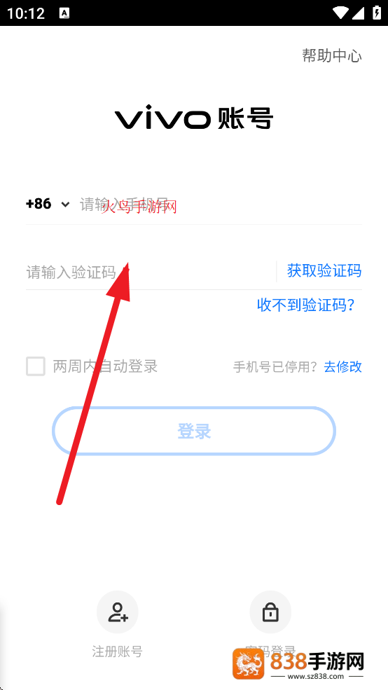 极限暴走团下载