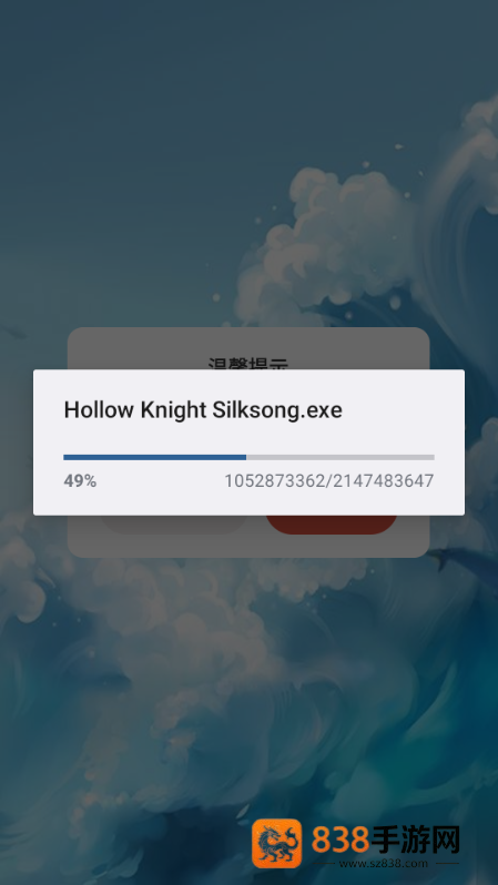 空洞骑士丝之歌移植版