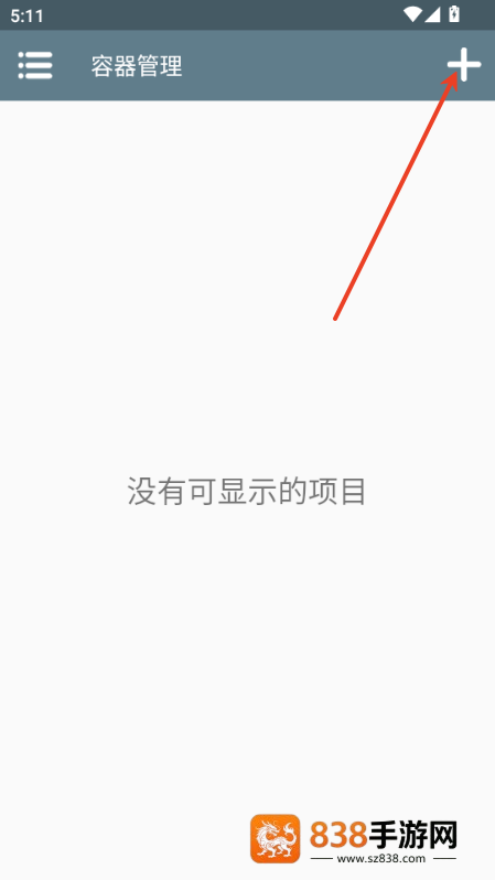 空洞骑士丝之歌移植版