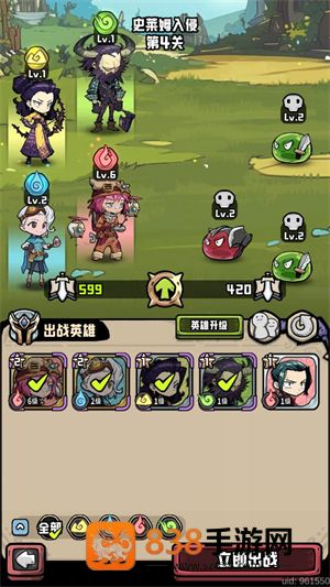 消消英雄2官方正版下载